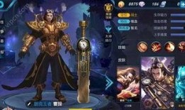 王者李华皮肤爆料最新版,炫酷特效，带你领略东方之美