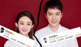 赵丽颖冯绍峰最新爆料