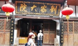 天涯爆料刘家大院视频,天涯爆料视频背后的惊人真相