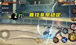 漂泊武士飞剑爆料视频,漂泊武士神秘爆料视频深度解析