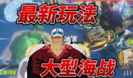 热血航线最新爆料英雄