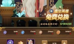 剑与远征最新英雄爆料,神秘力量觉醒，战力再升级！