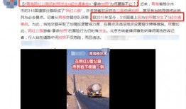 网红打卡基地新闻爆料,揭秘热门景点背后的故事与争议