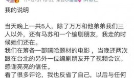 卓伟爆料事件合集视频下载,揭秘娱乐圈幕后真相