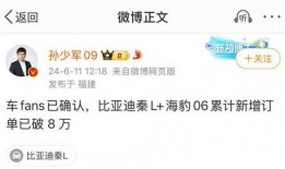 孙少军最新爆料视频,事件真相与幕后黑幕