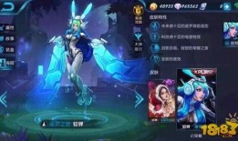 荣耀皮肤最新爆料貂蝉,貂蝉翩翩起舞，美艳动人