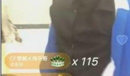 徐铭直播间爆料视频在线观看,揭秘幕后真相，精彩瞬间不容错过